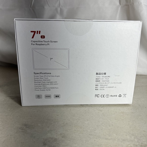 7 Inch HDMI-Compatible USB Touch Screen LCD Display Module for Raspberry Pi - Picture 2 of 3